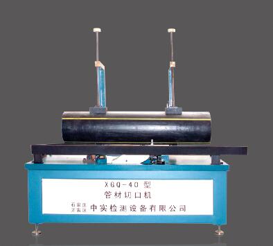 Plastic Pipes Cutting Machine 