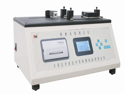 Frictional coefficient tester supplier china