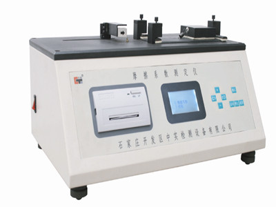 Frictional coefficient tester supplier china Frictional coefficient tester supplier china