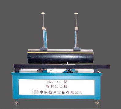 Plastic Pipes Cutting Machine supplier Plastic Pipes Cutting Machine supplier